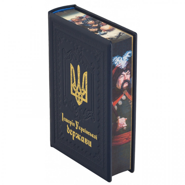 Книга "Історія Української держави"