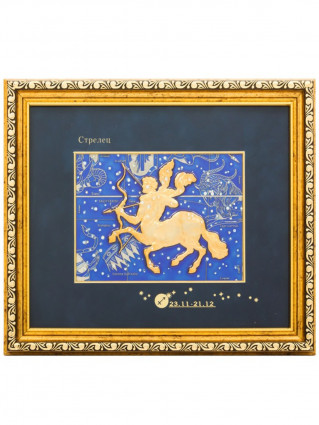 Сувенір Купола "Знак зодіак Стрілець"
