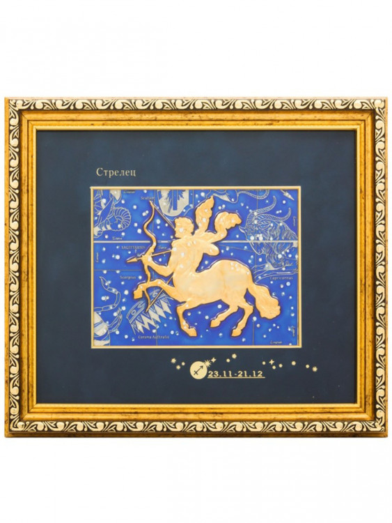 Сувенір Купола "Знак зодіак Стрілець"