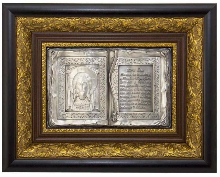 Подарунок молитва "Отче Наш" 37*30 колір золото