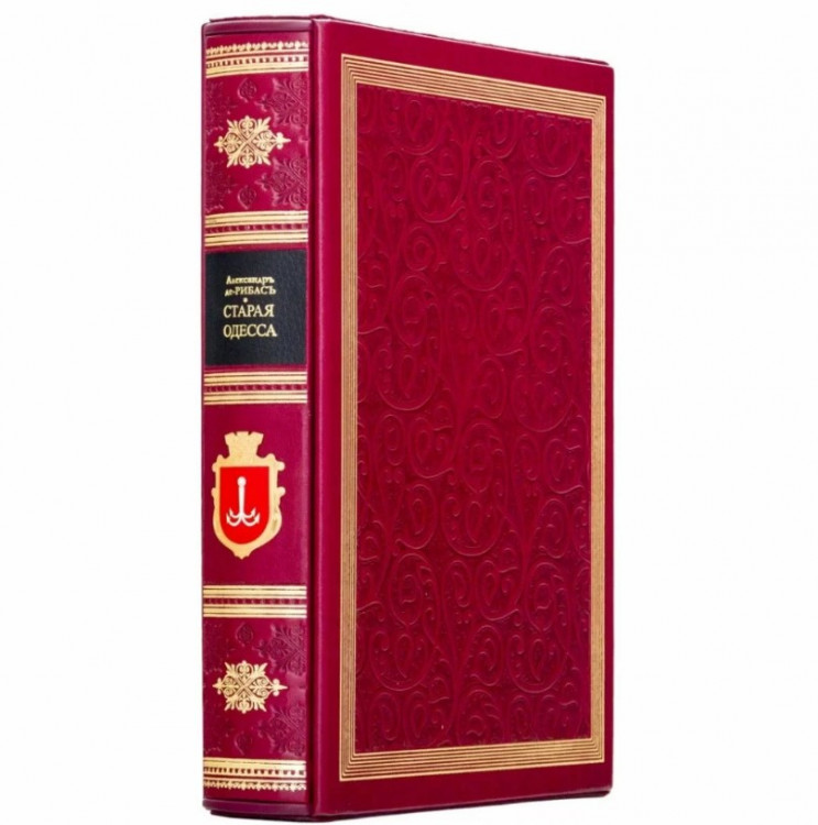 Книга "Стара Одеса" у футлярі