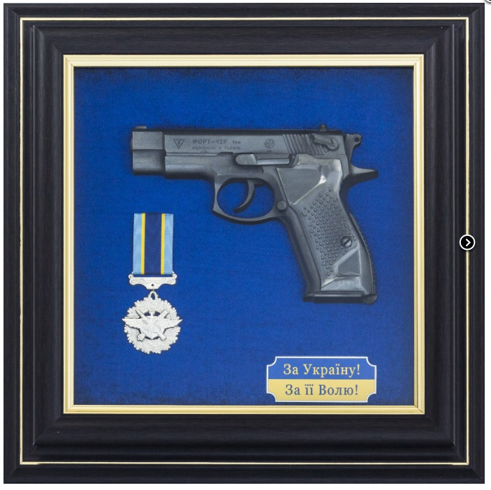 Панно "За Україну! За її Волю!" 34х34