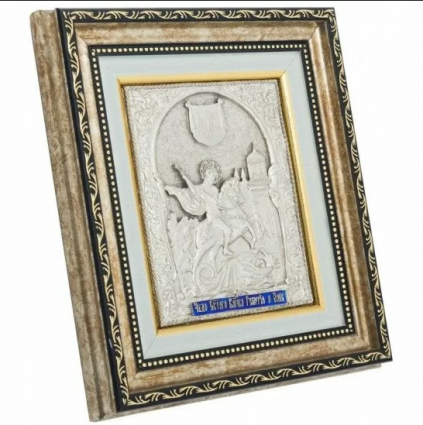 Ікона "Георгій Побідоносець" 16х18 колір срібло